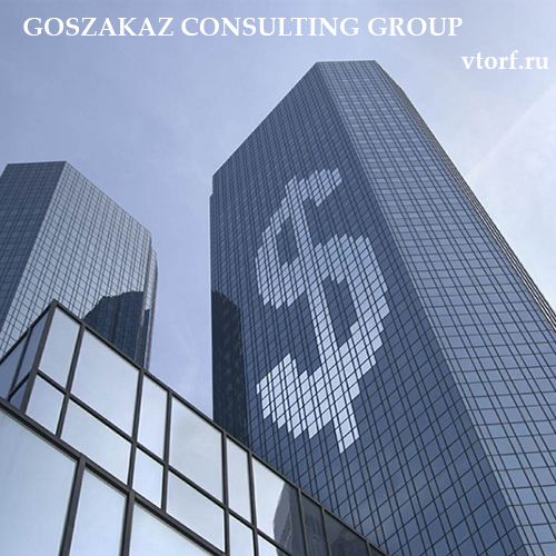 Банковская гарантия от GosZakaz CG в Краснодаре