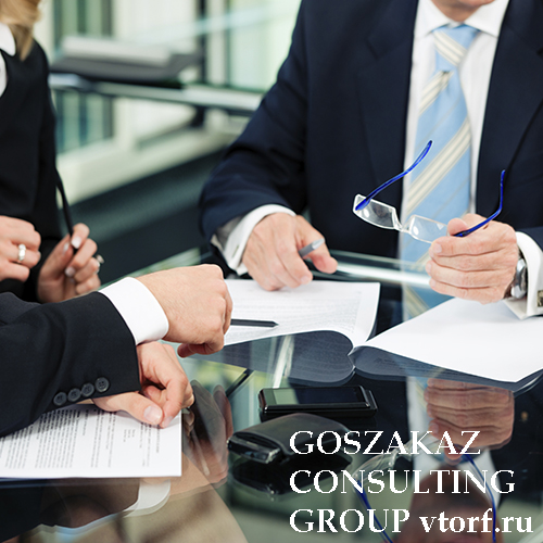 Банковская гарантия для юридических лиц от GosZakaz CG в Краснодаре