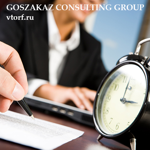 Срок получения банковской гарантии в Краснодаре - статья от специалистов GosZakaz CG